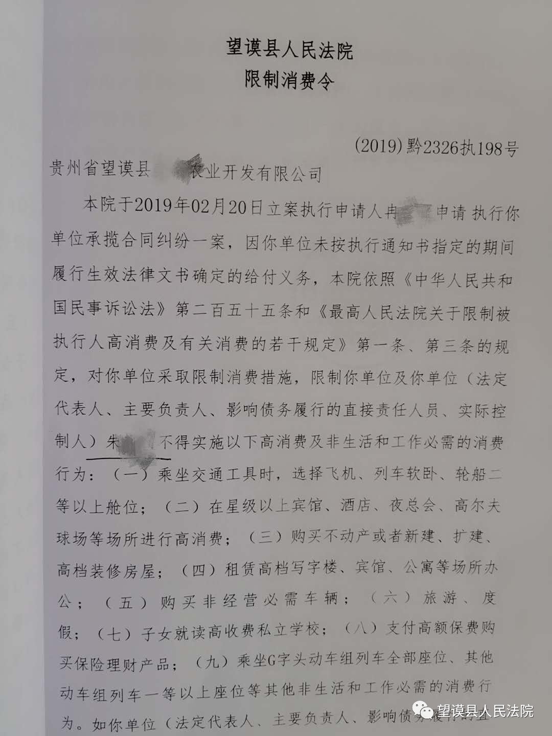 参赛|电竞选手欲参赛无法购买机票，原是被列为失信被执行人，选手妈妈：给个账号马上还