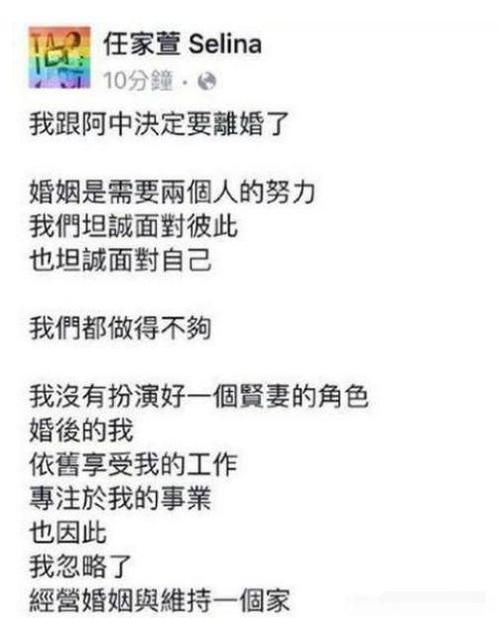 误会|任家萱想为受伤十年办流水席，被误会“坚强”太久，其实早已看淡