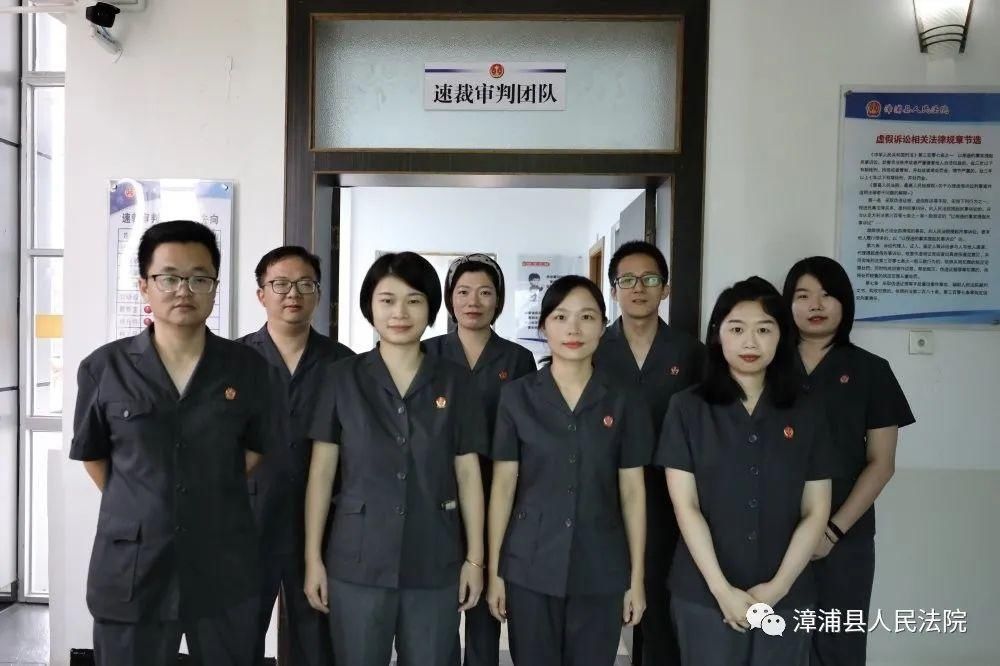 一站式|“一站式”建设丨优化资源配置 开启速裁“快车道”