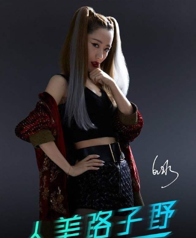  全场|浪姐：每一期都惊艳全场的不是蓝盈莹，而是又美又撩可飒可媚的她