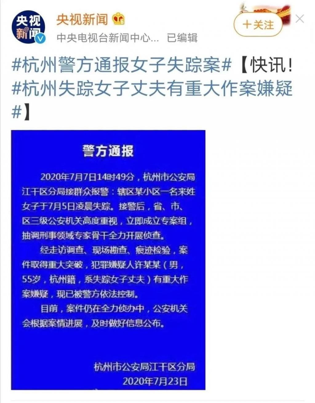 想要|你在抢蛋糕时丢掉了严谨，我想要一份出错时不被网暴的权利