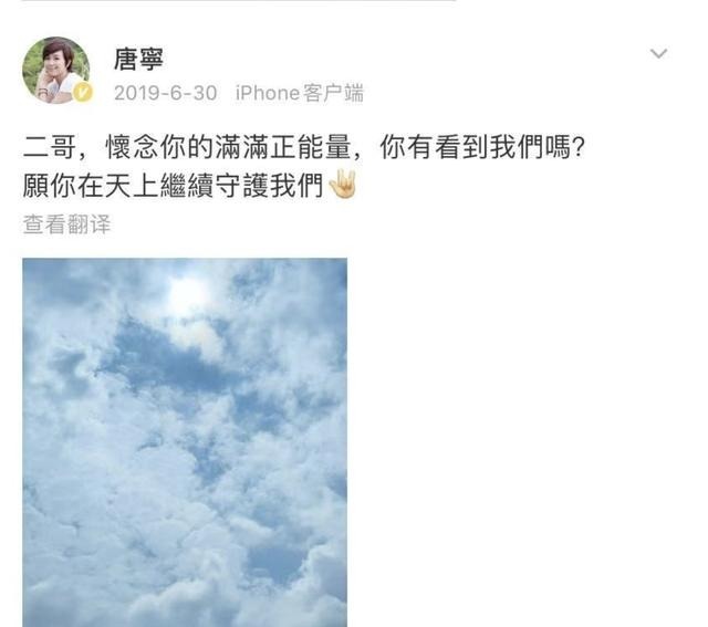  童星|她是香港“最火童星”，黄家驹、张国荣的“妹妹”，现在怎样了
