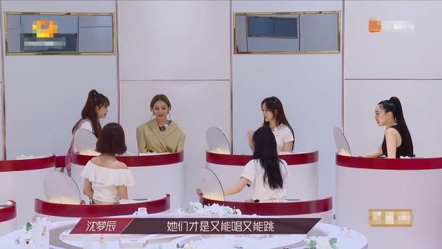  压制|逐渐何炅化？沈梦辰调节，吴昕控场，实力“压制”兴风作浪的姐姐