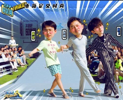  坤坤|跑男团都喊蔡徐坤“坤坤”，唯独黄明昊称呼不同，粉丝都没这待遇