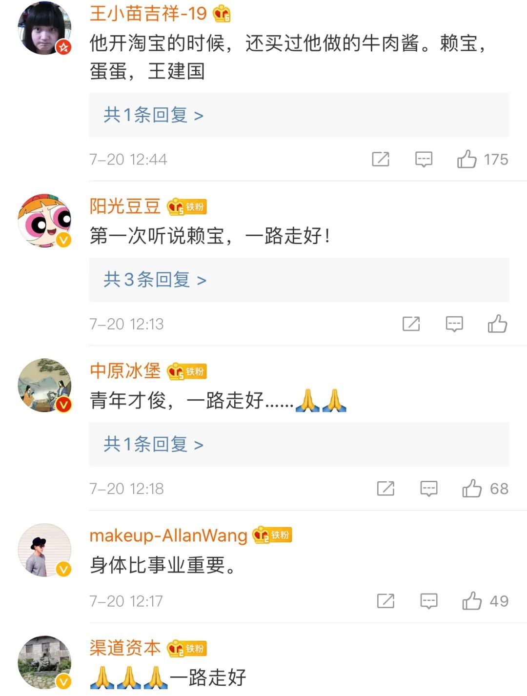  预兆|知名段子手、作家赖宝突发心梗去世！有这些预兆要注意