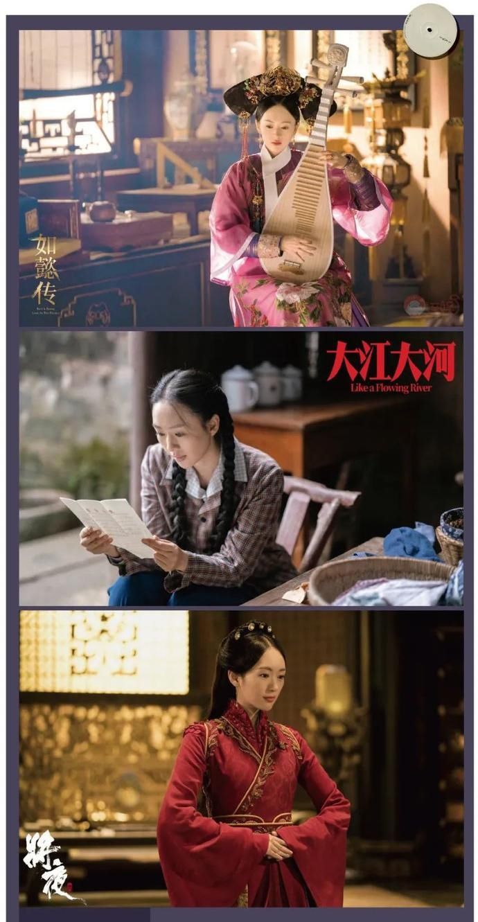  不止|三十而已的不止顾佳，还有童瑶