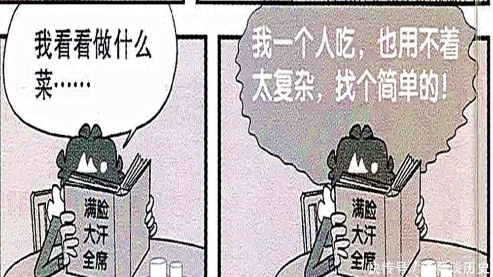  食谱|小衰衰研究“食谱”学做饭，自己与大厨的距离又近了一步！