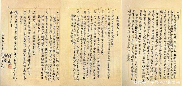 年前|54年前傅雷夫妇家中自杀,留下3000多字遗书,细节感人