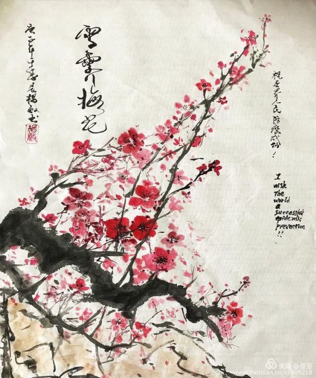  中国|《魅力张扬的艺术》澳洲中国文化艺术研究院网上微展《三》