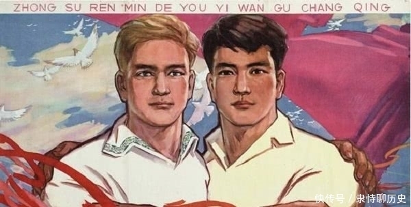 万古长青|少见中苏宣传画,学习苏联经验,友谊万古长青