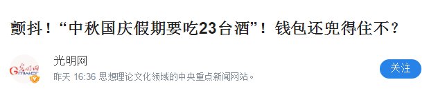 高中同学|致各位小学初中高中同学：慢点结婚，钱包快不够用了