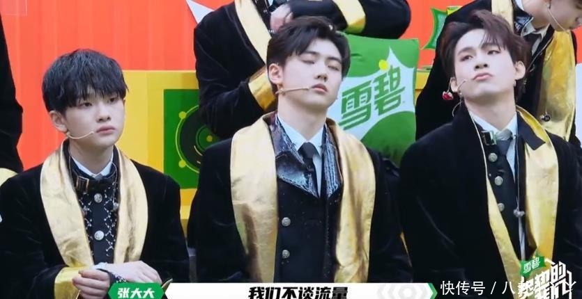 男团|男团、女团与乐队一锅炖,女团全员败退,这节目赛制公平吗