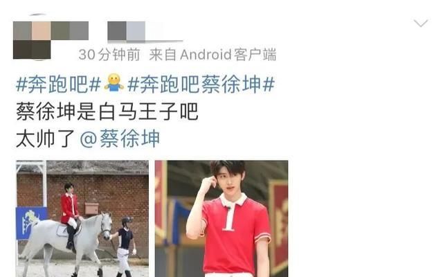 喜剧|“谁是卧底”还能这么玩?《奔跑吧》上演喜剧版VIP会员之战