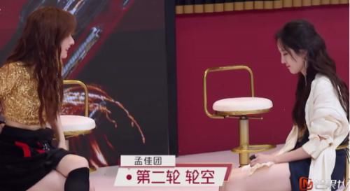  张雨|《乘风破浪》三公排名曝光，金莎出现严重失误，张雨绮组垫底无悬念