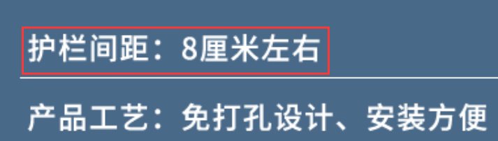  下落|突发！7岁男童从11楼坠下落在栅栏上，送医后不治身亡