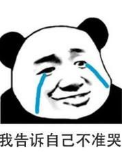  发生|“还有几百米马上到家了，无意飞来一只蚊子，大事发生了！”