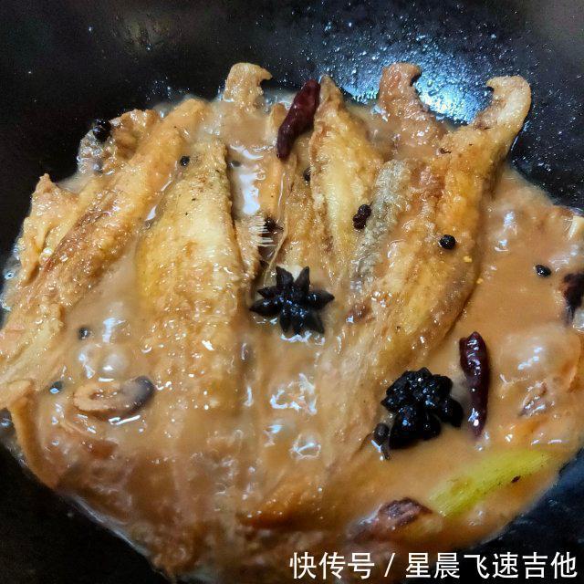  下饭|家常熬鱼，鲜美入味，超级下饭