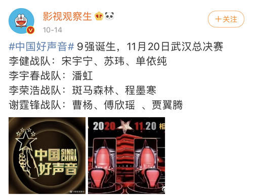  声音|《好声音》半决赛争夺，潘虹提前锁定五强，另外四强也浮出水面