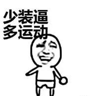  张艺兴|《这就是街舞3》到底有什么好看的? 就凭钟汉良、张艺兴、王嘉尔、王一博!