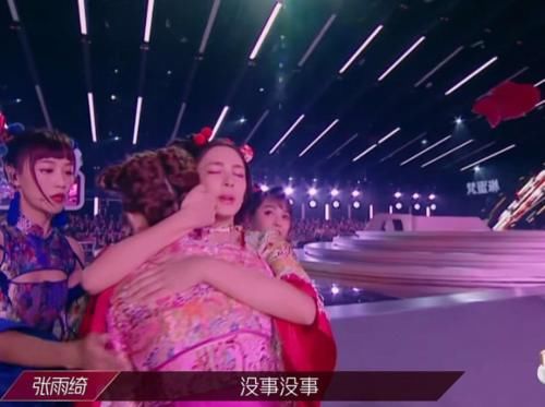  张雨|《乘风破浪》三公排名曝光，金莎出现严重失误，张雨绮组垫底无悬念