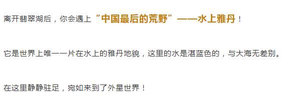  彩色|秋天最美的8条自驾路线！9月10月美成天堂，错过就要再等一年！