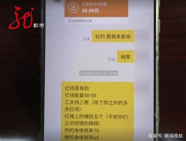 鸡西市公安局东风派|这个“大师”不一般，啥都敢算！看到她的年龄，更让人吃惊！