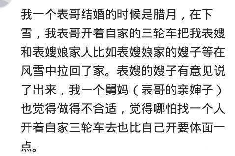 换成|见过作到散伙的婚礼现场吗婚礼换成妹妹与妹夫 婚房也给了妹夫