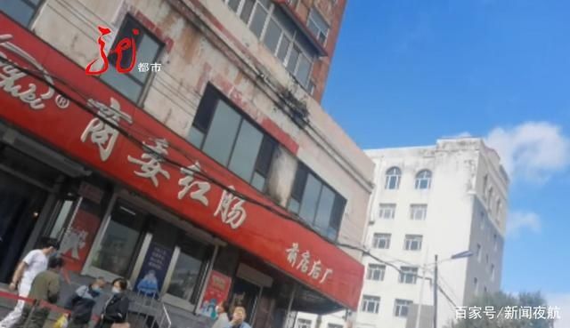 哈尔滨市民|车还没停稳，人就过来了！代购红肠占道经营，真该管管了！