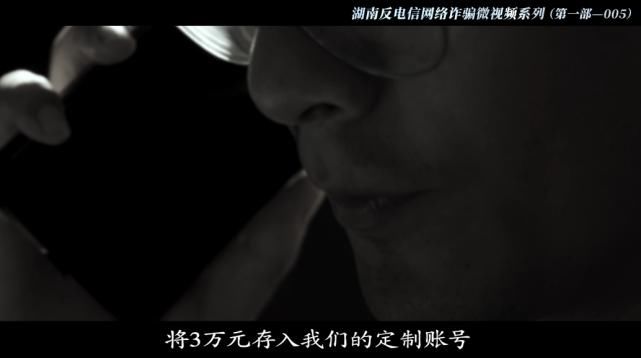 不来|雷霆反电诈│等不来的贷款