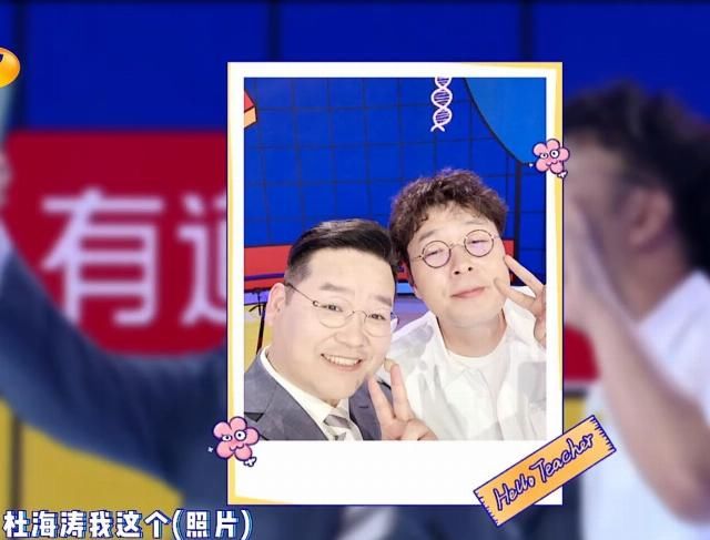  主持|别再质疑杜海涛的主持功底了！看完这档节目，你只会被啪啪打脸