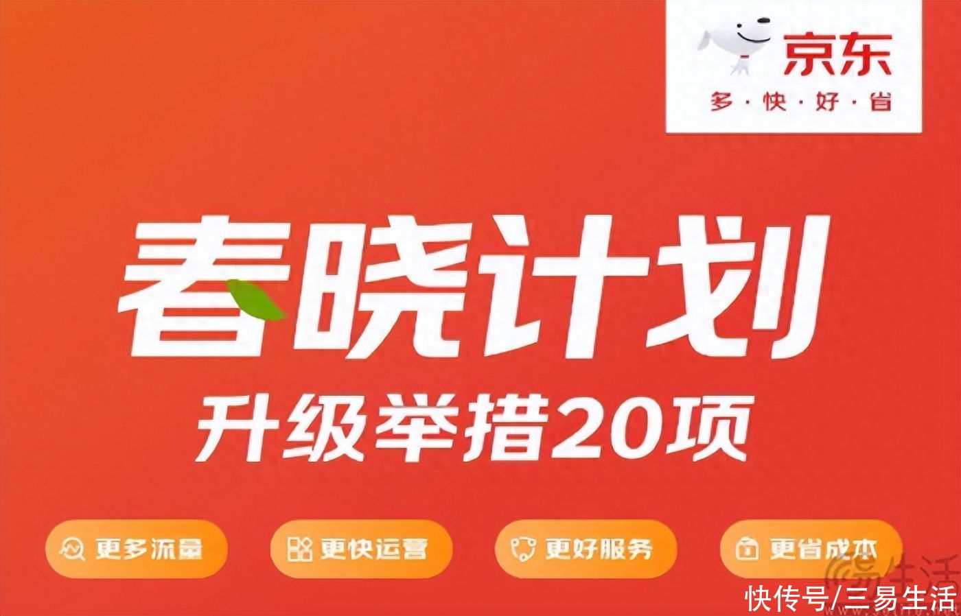 大招频出，各大电商平台的商家争夺战已然升级