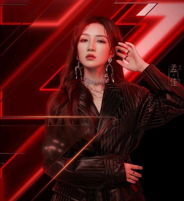  孟佳|孟佳组难以置信团队排名前三