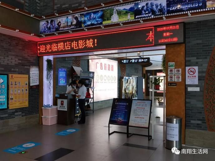  影院|【独家】今日第一场！嘉定影院回来了！