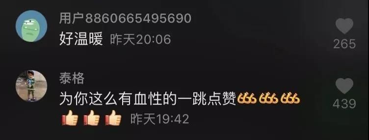 警察|紧急时刻最强“铁臂”奋力托举老人！这名江西警察获无数网友点赞