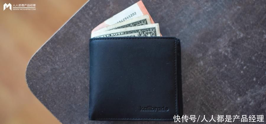 银行电子钱包解析