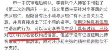  何猷启|夫妻本是同林鸟，新欢来了各自飞?