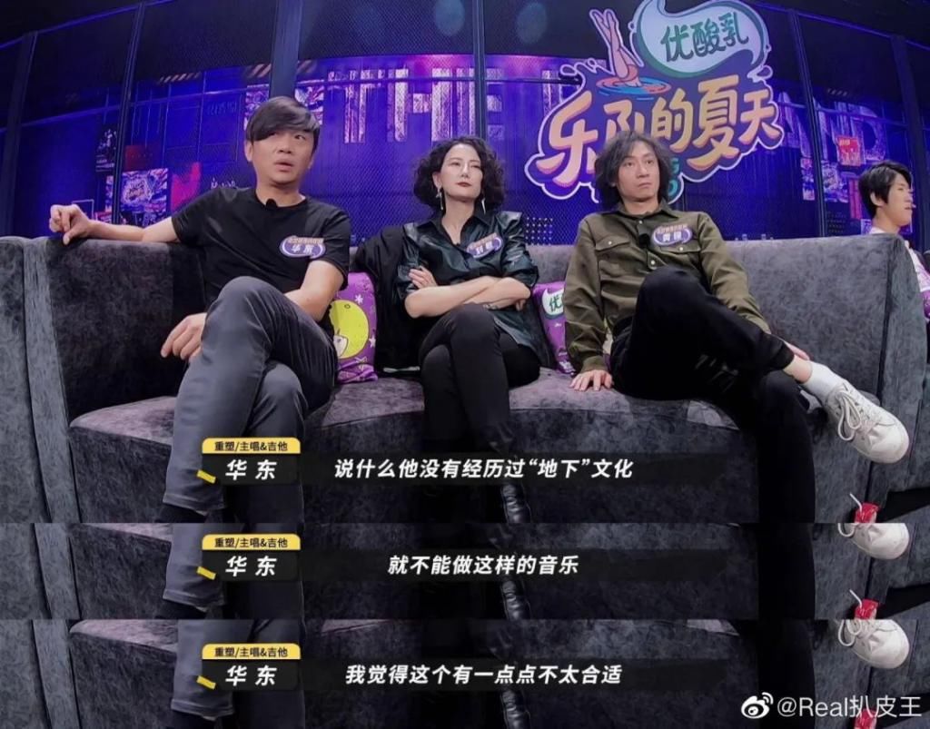  乐队|《乐队的夏天》高调回归，“内容”与“矛盾”共同升级