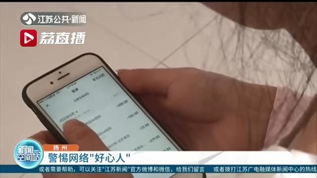  警惕|警惕这类网络“好心人”！他们行骗的目标锁定的都是未成年人