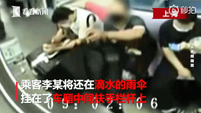 乘客|打起来了!上海地铁10号线2名乘客爆发冲突,一人鼻子被打断!起因仅是一把雨伞