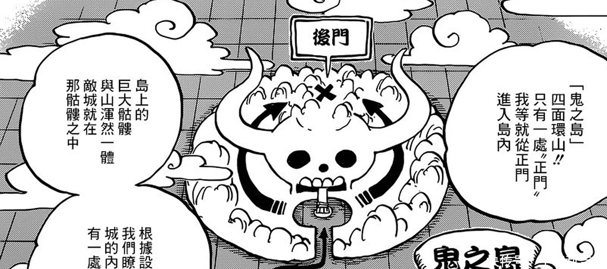 大将|海贼王漫画978话下周更新,大将绿牛“下线”,动画无限期停播!