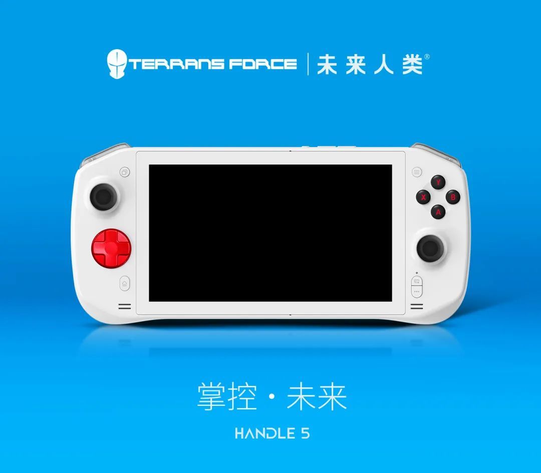 未来人类预告 Handle 5 掌机，采用 7 英寸屏幕