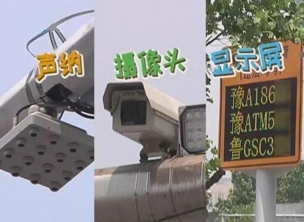 罚到|声呐系统，乱按喇叭的等着被罚到倾家荡产吧！