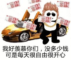 姜大威|女子被一“局长”迷上了，700多万元没了