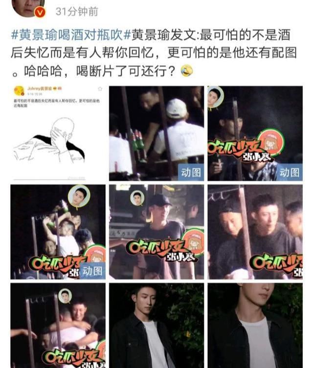工作人员|肖战被孤立?《王牌》剧组工作人员去吃饭,有黄景瑜没肖战