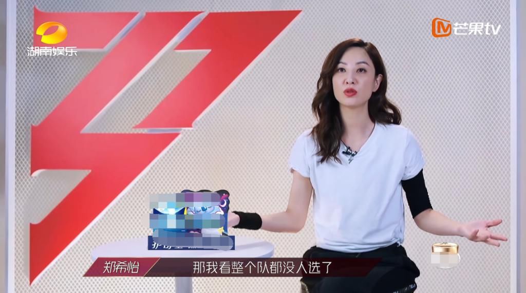  郑希怡|《浪姐》五公选歌过程曝光！郑希怡谦让黄圣依显大气？原因现实！