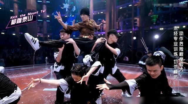  变味|《街舞3》火舞台即将登场，选手可能从摔伤变烧伤，节目组变味了