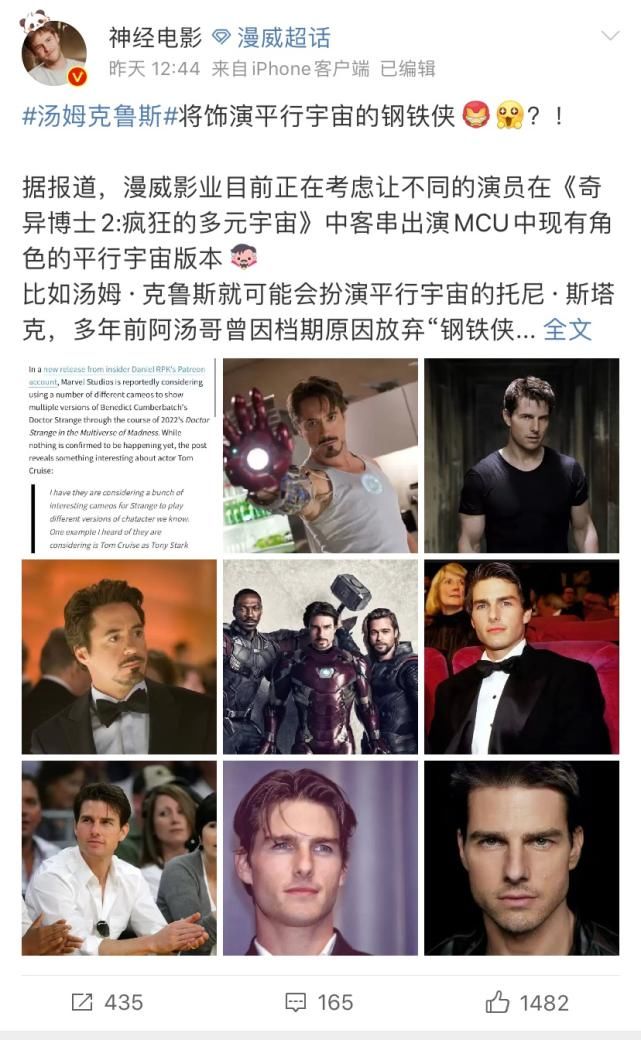  漫威|终于等来这部漫威新作！可怎么这么诡异？