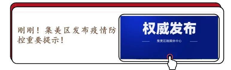 大中专|昨天！集美学村音乐会刷屏了，10余所大中专院校都来PK！