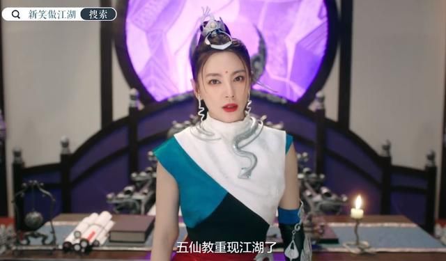  拿到|张雨绮拿到X牌乐上天，这不，她在新笑傲江湖也给人发牌了！