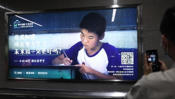 关爱|关爱留守儿童大行动！数万名用户为孩子们传递爱与希望